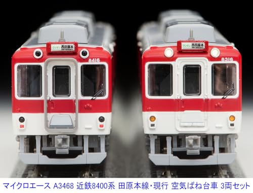 近鉄８４００系９２００系 8400系